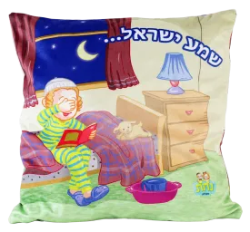 Nachas Family Plush Pillow "Shema Yisrael" Boy 13.5 x13.5"